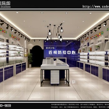 信陽固始寶島眼鏡效果圖，眼鏡展柜定制廠家，上門量房出平面預(yù)算