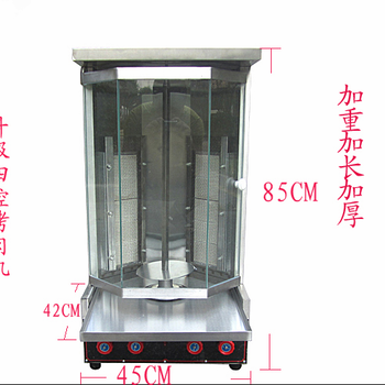學(xué)土耳其烤肉多少錢