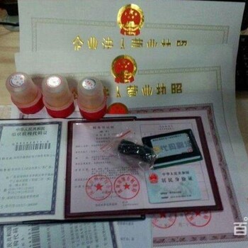 商丘办理劳务分包资质需要什么材料