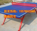 柳州乒乓球台哪里有卖_乒乓球台厂家哪里_乒乓球台批发在哪