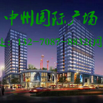 滁州琅琊区中州国际广场开业了吗？还有铺子吗？