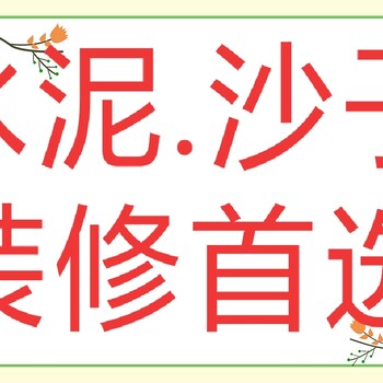 石家庄国标425建筑白水泥销售，勾缝粘瓷砖，100斤每袋