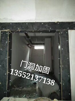 北京大兴区墙体切割墙体开门洞