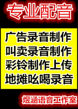 双十二家居体验馆开业宣传广告录音幻灯片视频配音