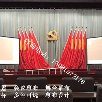 北京定制電動背景幕布旗幟徽標/整套租賃旗幟徽標生產廠家