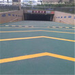 天津彩色防滑路面图片