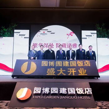 洛陽啟動球加翅膀啟動推桿干冰升降臺彩虹機道具出租