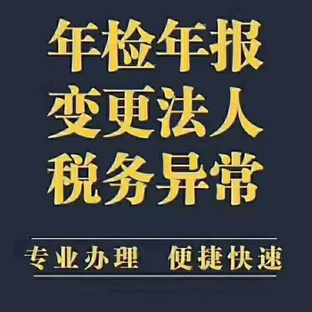 工商税务找代理就选潍坊隆杰财务