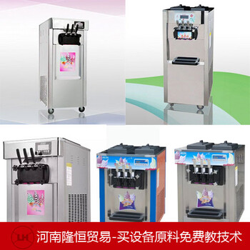 奶茶小吃設(shè)備烤肉機(jī)冰淇淋機(jī)甘蔗榨汁機(jī)批發(fā)廠家
