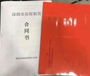 龙华实体可挂牌注册开票查税小办公室10到50平可租地址图片