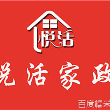 北京保洁公司推荐北苑保洁公司电话北苑家园媒体村立水桥保洁公司