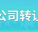 天津融资租赁公司转让图片