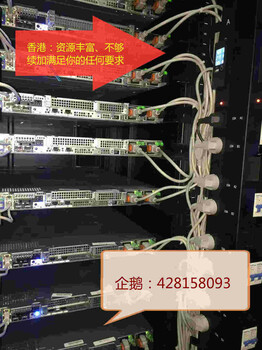 香港高防服务器大带宽国际专线东南亚地区服务器
