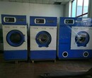 大庆出售二手100公斤烘干机价格二手海狮4棍熨平机洗脱机图片