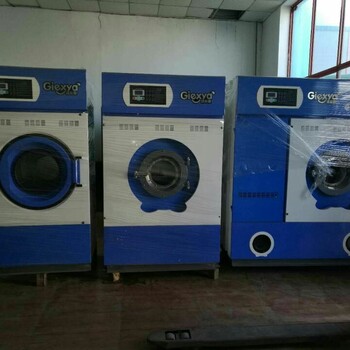 锦州转让二手小型洗衣房设备，二手30公斤毛巾烘干机