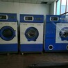 沈陽出售二手50公斤烘干機，二手毛巾水洗機