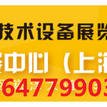 2019年上海廣告數(shù)字標(biāo)識系統(tǒng)展(上海數(shù)字標(biāo)識展2019)_