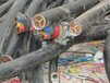  Daxing Cable Recycling Daxing Power Cable Recycling