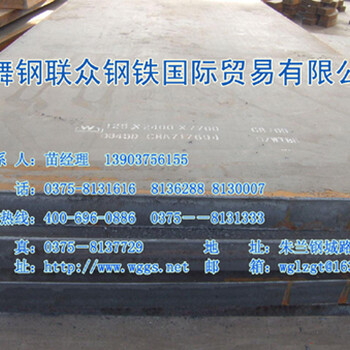 供应低合金板Q345AQ345B大量现货舞钢联众钢铁