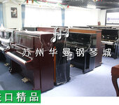 广州市八度钢琴技术服务有限公司