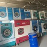 石家莊二手干洗機特價出售二手小型水洗機烘干機
