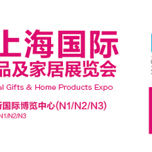 2019伞业展览会魔都展出