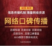 软文代发包收录新闻源网站有哪些软文新闻稿发布报价