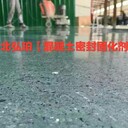 金剛砂地面上還做什么地坪