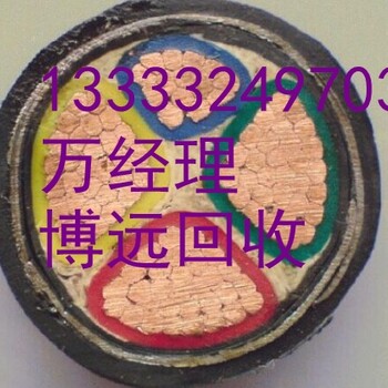 瓦房店哪里回收電纜電線回收價(jià)格