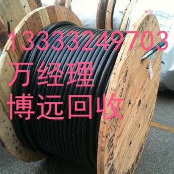 鞍山二手电缆回收各种电线电缆回收价格-起伏不定