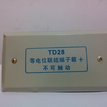 小等电位端子箱局部等电位卫生间防雷测试箱铜条1.012图片