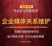 上海互动设备租赁活动展会策划活动媒体邀约宣传