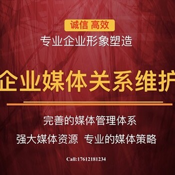 上海互动设备租赁活动展会策划活动媒体邀约宣传