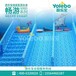 广东婴幼儿水育亲子游泳池设备厂家供滑梯游泳池设备