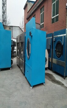 二手洗涤设备5-50Kg全钢烘干机
