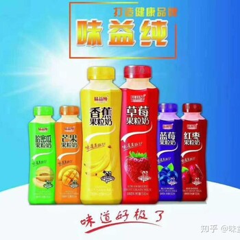 漯河全匯味益純香蕉果粒奶