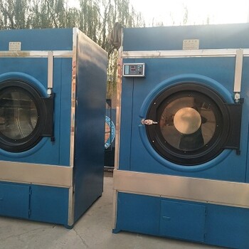 洗衣房设备之烘干机系列_洗涤机械二手洗涤设备