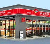 在广东开生鲜超市的经营策略加盟益华乐家生鲜超市