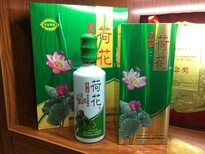 古酿坊荷花酒图片3