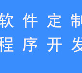 开发一个资产管理信息系统多少钱