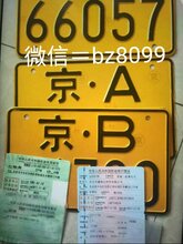 摩托车加油手续图片