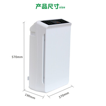 斯特亨C9-A智能空氣凈化器信譽