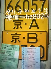 摩托车加油手续图片