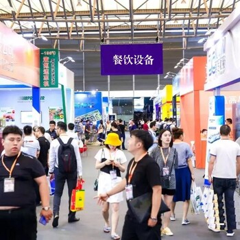 a上海国际餐饮设备及用品展览会2019/8/28-30