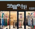 创业加盟开服装店