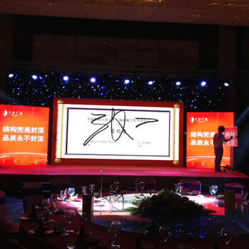 天津市提供会议电子签到服务公司