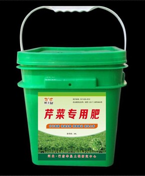 芹菜肥