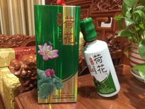 古酿坊荷花酒图片1