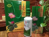 古酿坊荷花酒图片0