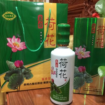 古酿坊总台荷花酒